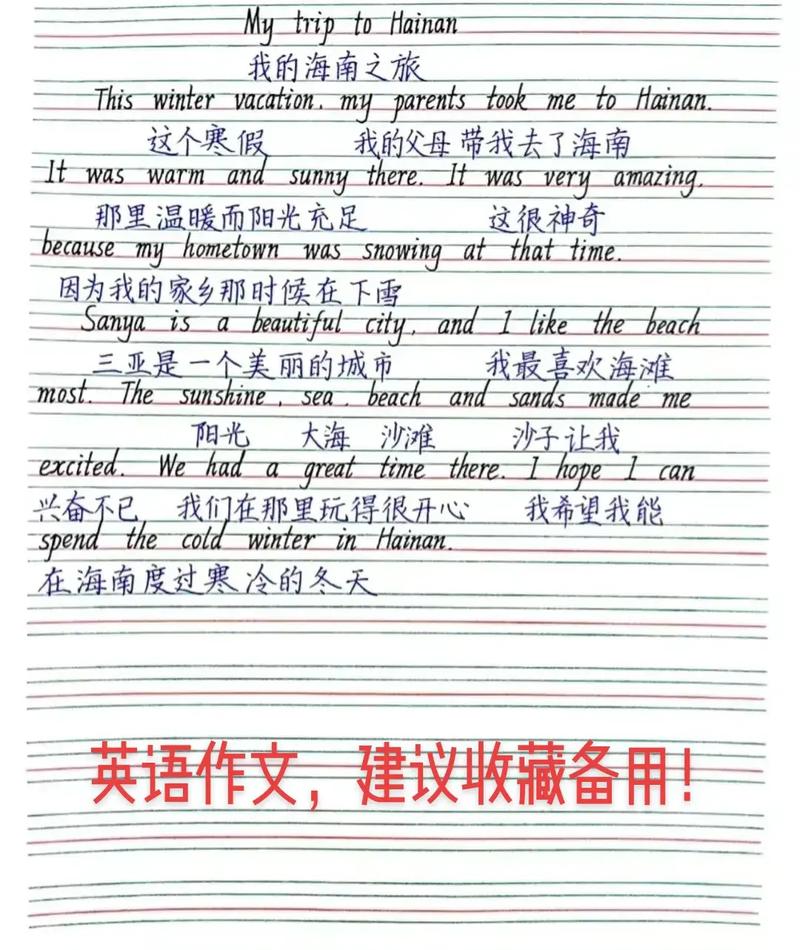 英语作文如何学？方法与技巧有哪些？