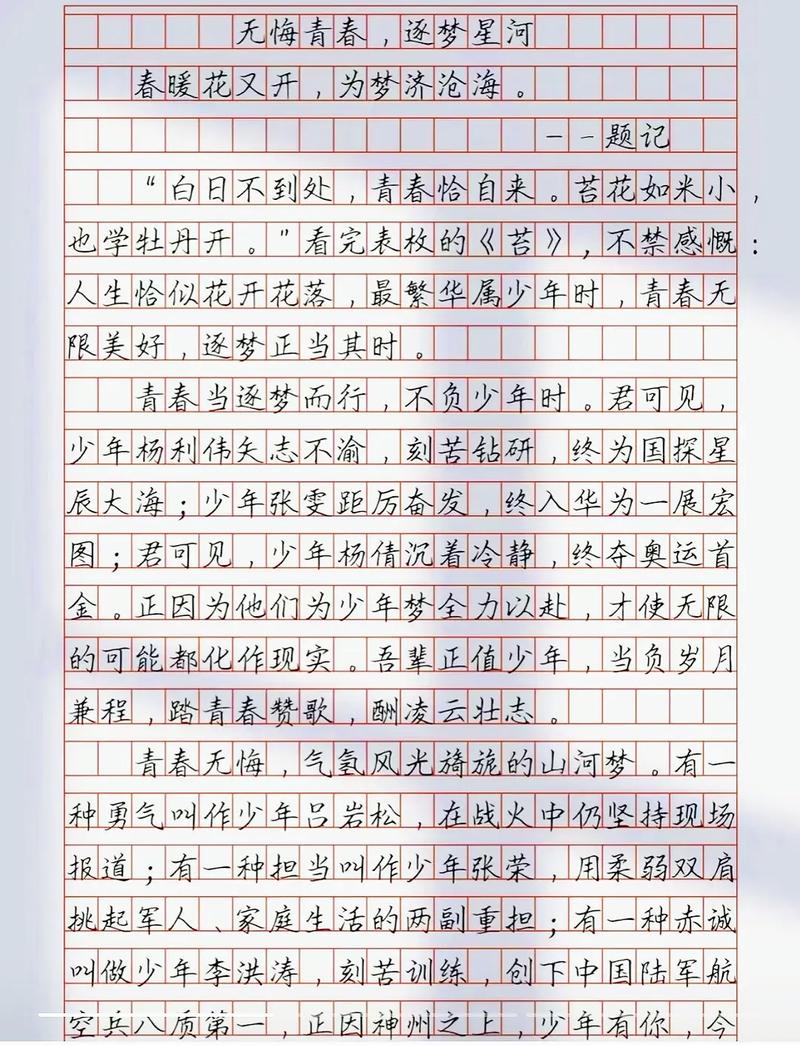 青春终将逝去,我们该如何铭记?