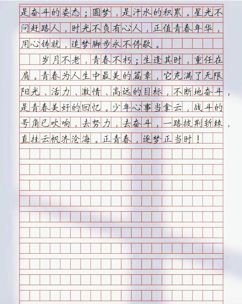 青春终将逝去,我们该如何铭记?