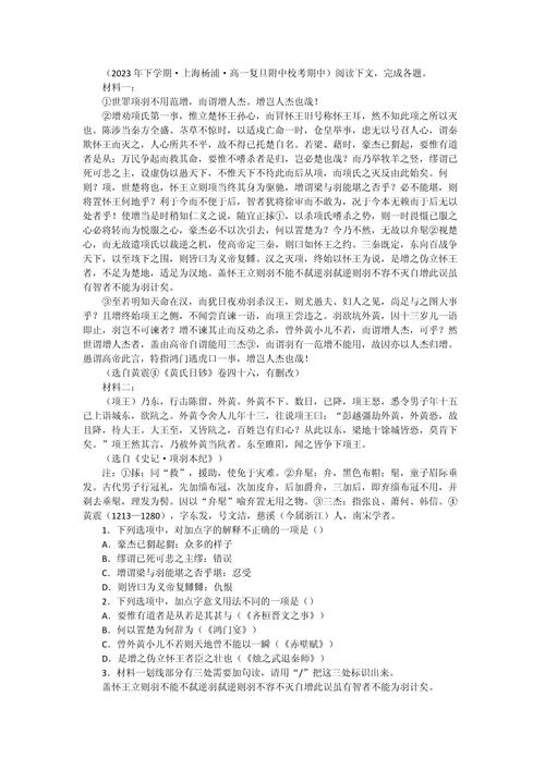 高中古诗文阅读题如何高效解答?