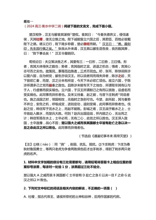 高中古诗文阅读题如何高效解答?