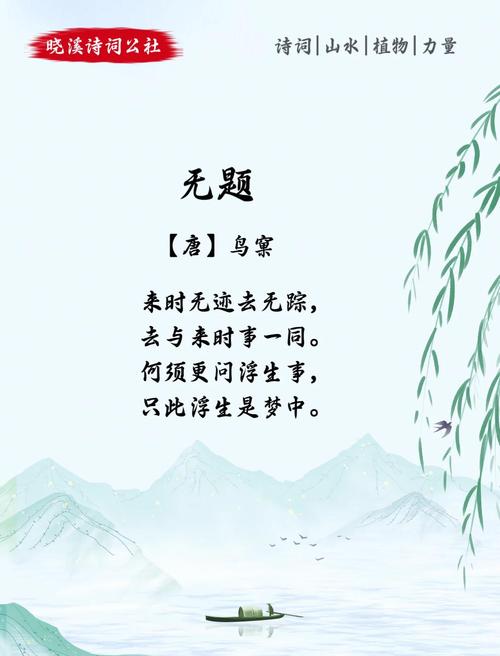 古诗词联想想象如何练？