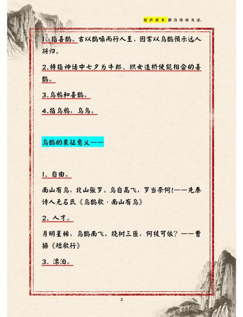 古诗词联想想象如何练？