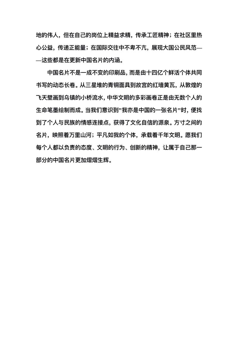 2025江西中考作文怎么写?