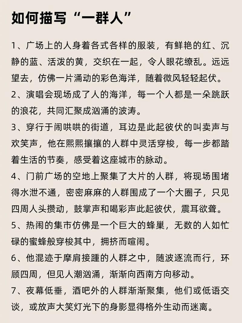 一人独行与众人同行，孰能铸就生命华章？