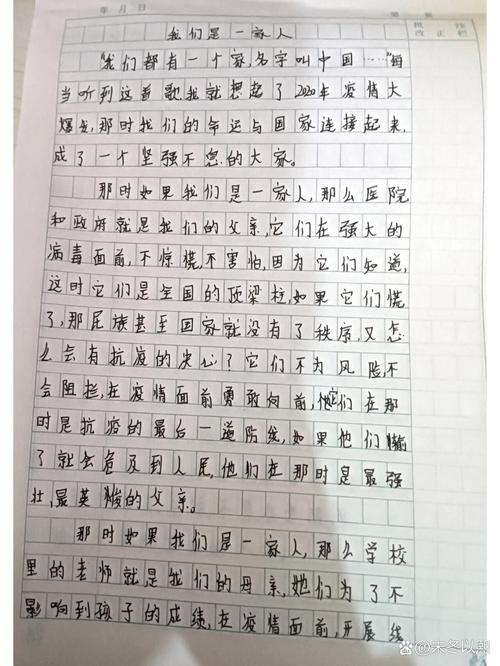 一人独行与众人同行，孰能铸就生命华章？