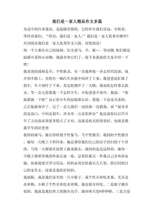 一人独行与众人同行，孰能铸就生命华章？