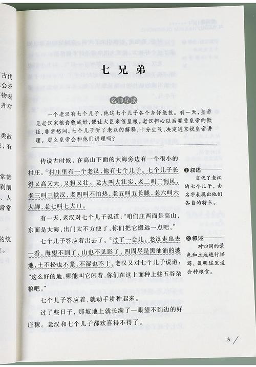 五年级必读100本课外书，如何选才高效？