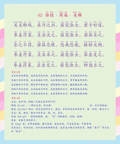 初中古诗文61音频哪里能下载？