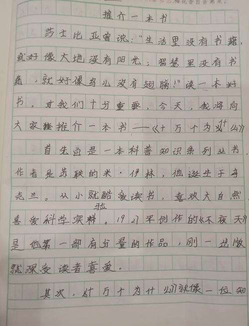 电子书与纸质书,谁更胜一筹?