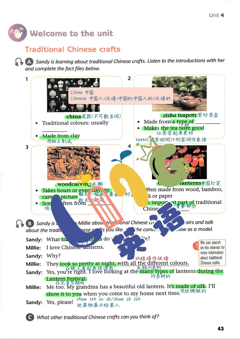 译林七下英语下册核心考点有哪些？