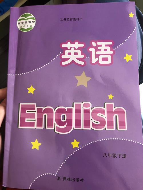 译林七下英语下册核心考点有哪些?