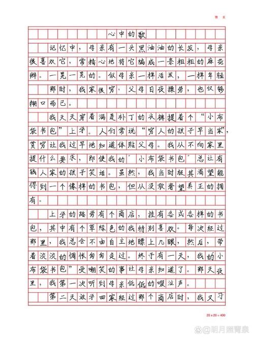 心中为何常驻欢乐的歌?