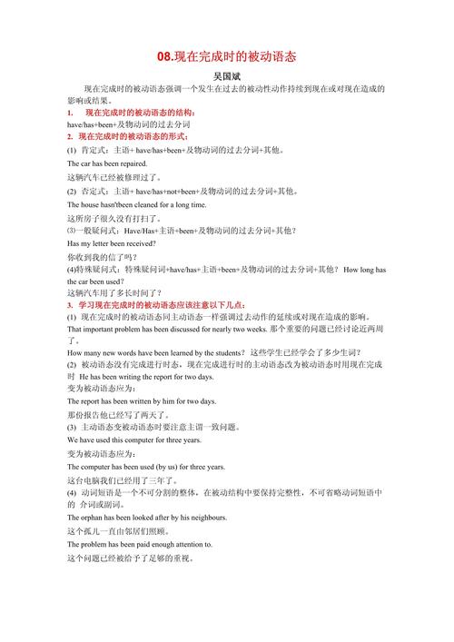 现在完成时在英语作文中如何正确运用？