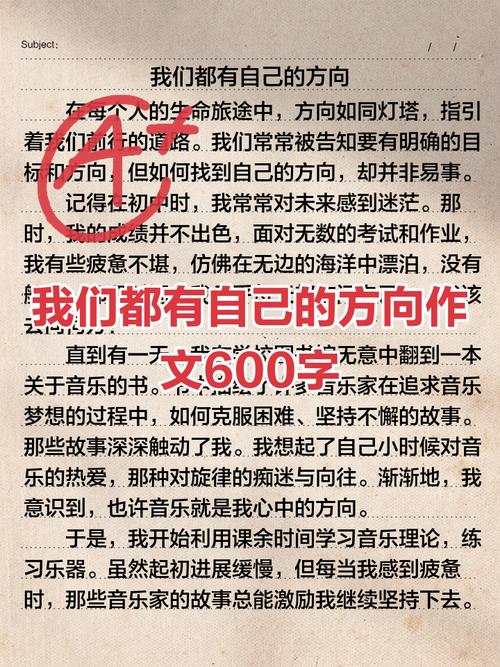 方向究竟在何方,我们该如何寻找?