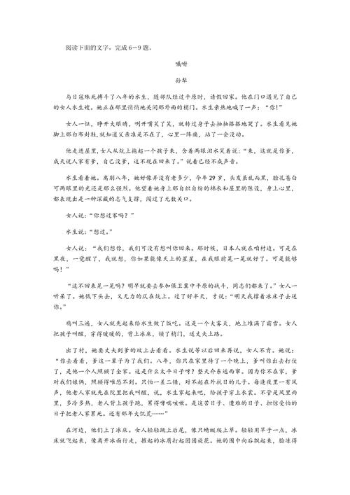 七年级语文阅读训练答案怎么找?