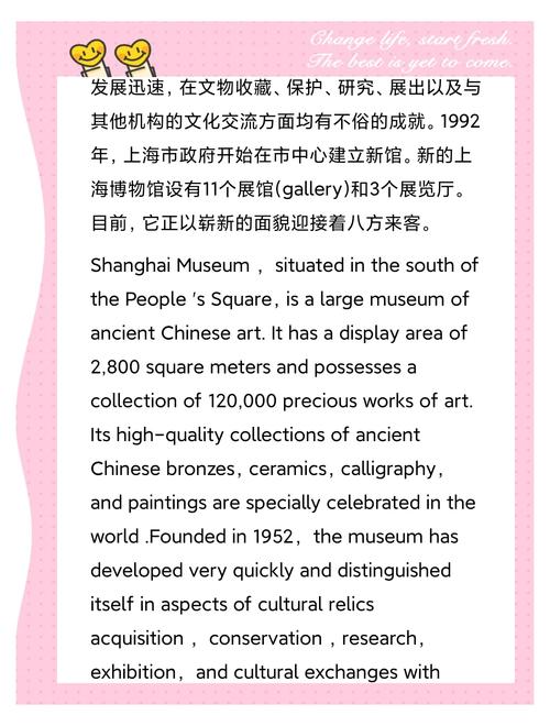 英语作文如何写好博物馆主题?