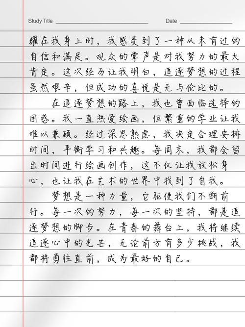 2025天津中考作文会考什么主题？