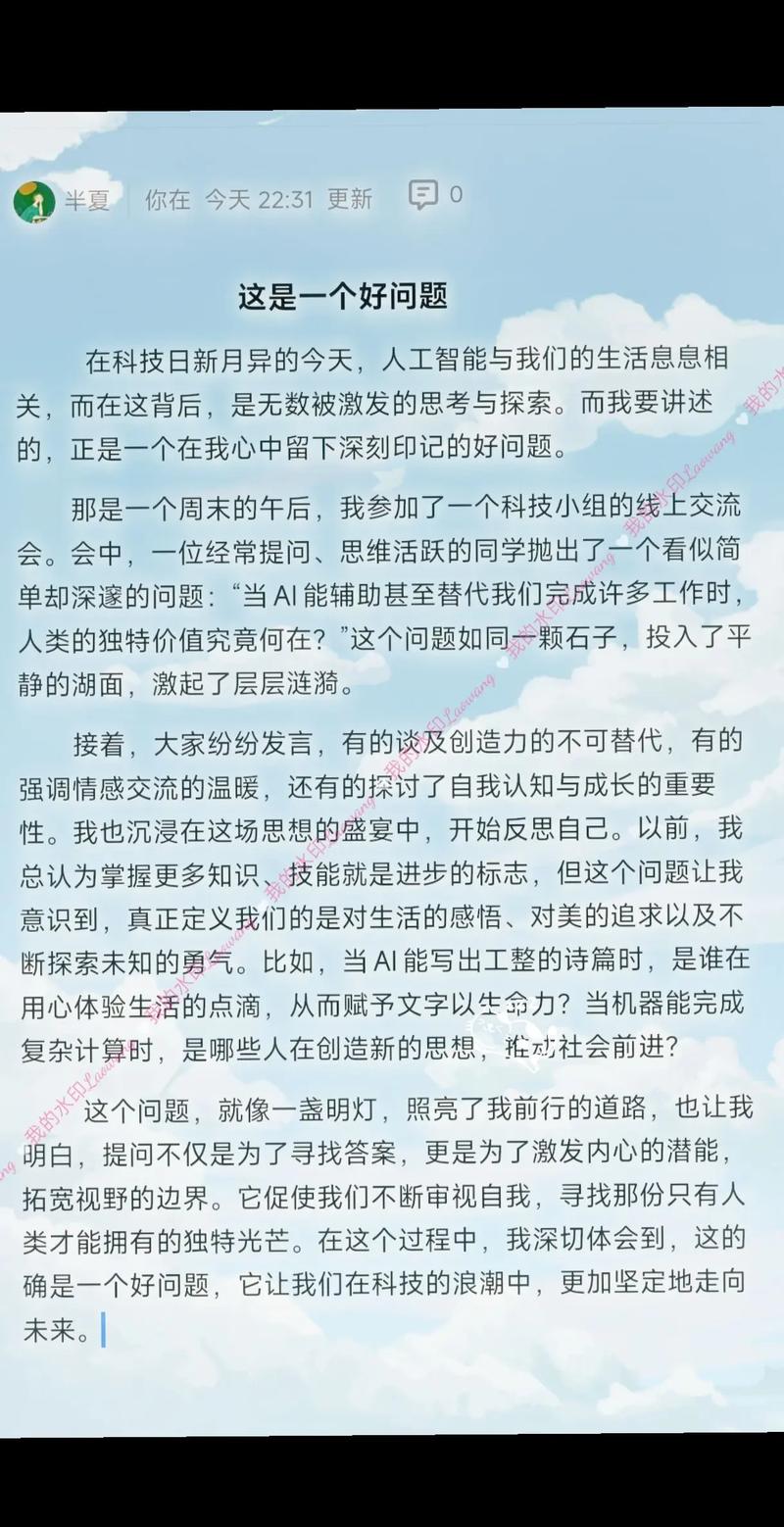 2025中考热点作文会考什么主题？