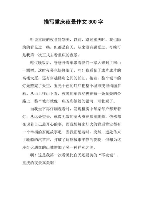 2012重庆语文作文题目的核心争议是什么?