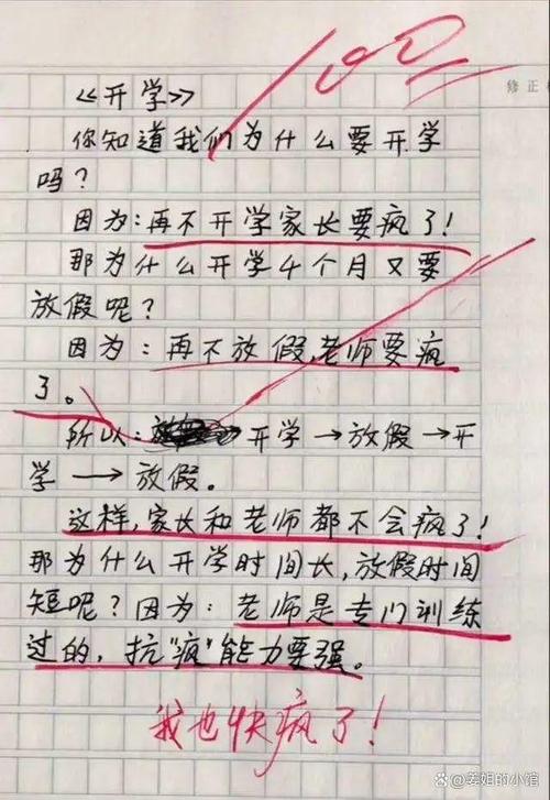 没想到也很作文,如何写出意外与深刻?