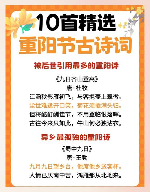 古诗里藏着哪些传统节日的密码?