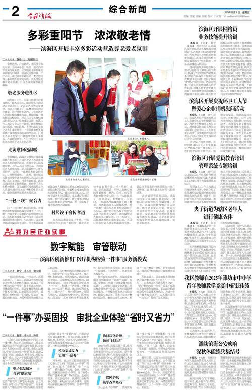 2025潍坊二模作文考什么？