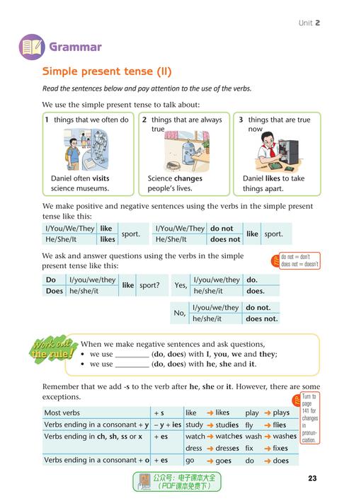 七年级上册译林英语MP3哪里下载？