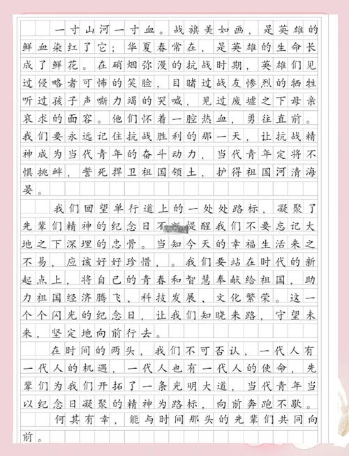 高考满分作文txt，真迹还是赝品？