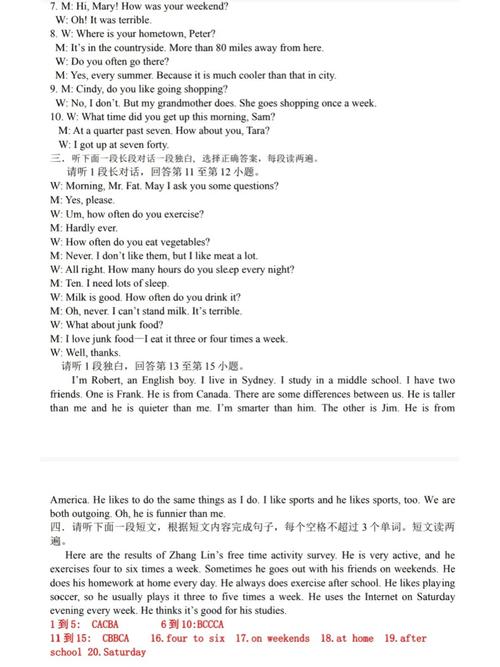 外研版八上英语听力怎么练更有效？