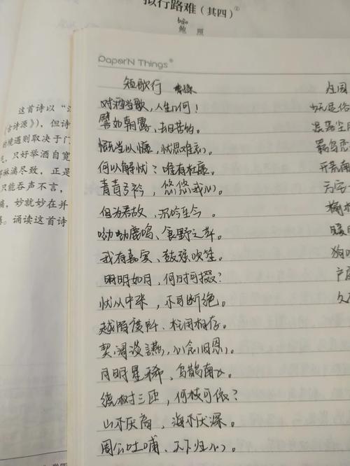 古诗歌散文选修名句默写，如何高效掌握？