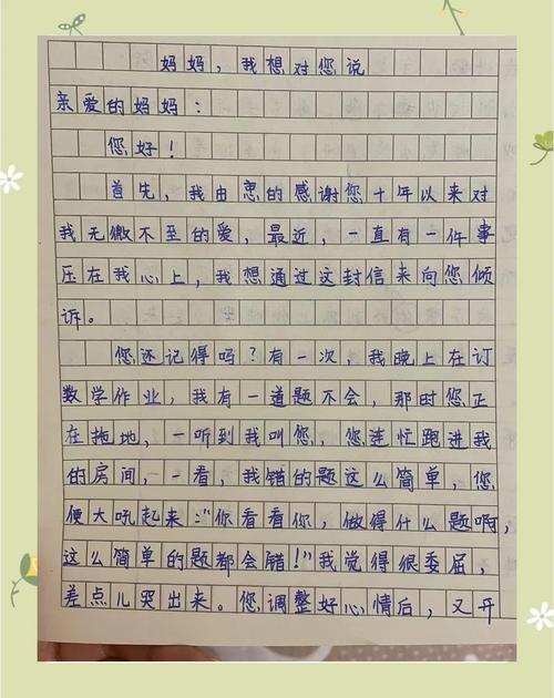 好想说声对不起,为何这份歉意难出口?