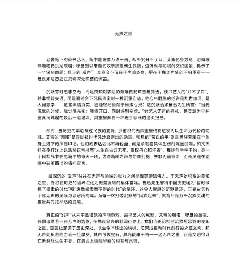 2025年最新作文有何命题趋势与备考方向?