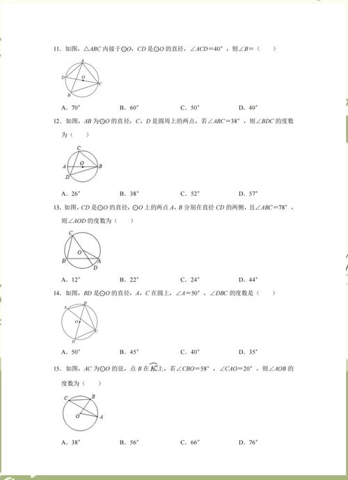 九年级上册数学配套练习册怎么用才高效?