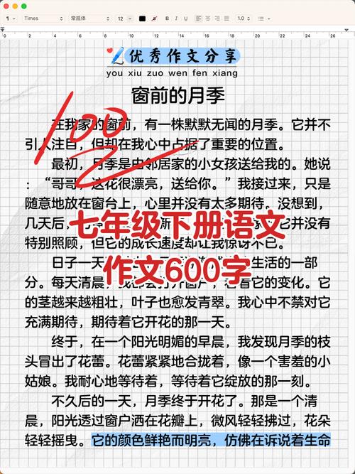 600字作文如何写?高分技巧有哪些?