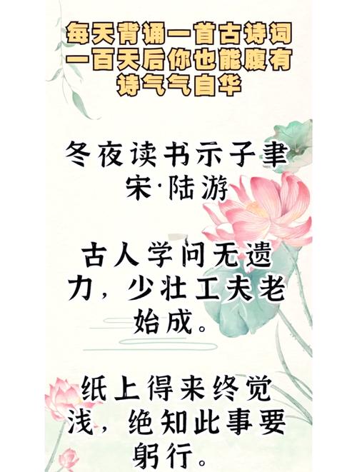 古诗如何让读书生活更精彩？