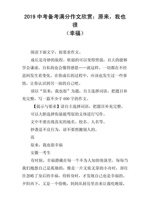 开关如何改变人生轨迹？