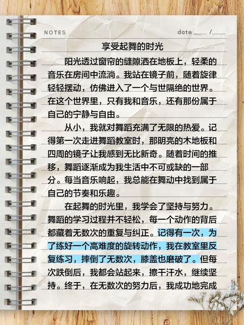 享受什么？如何真正享受？