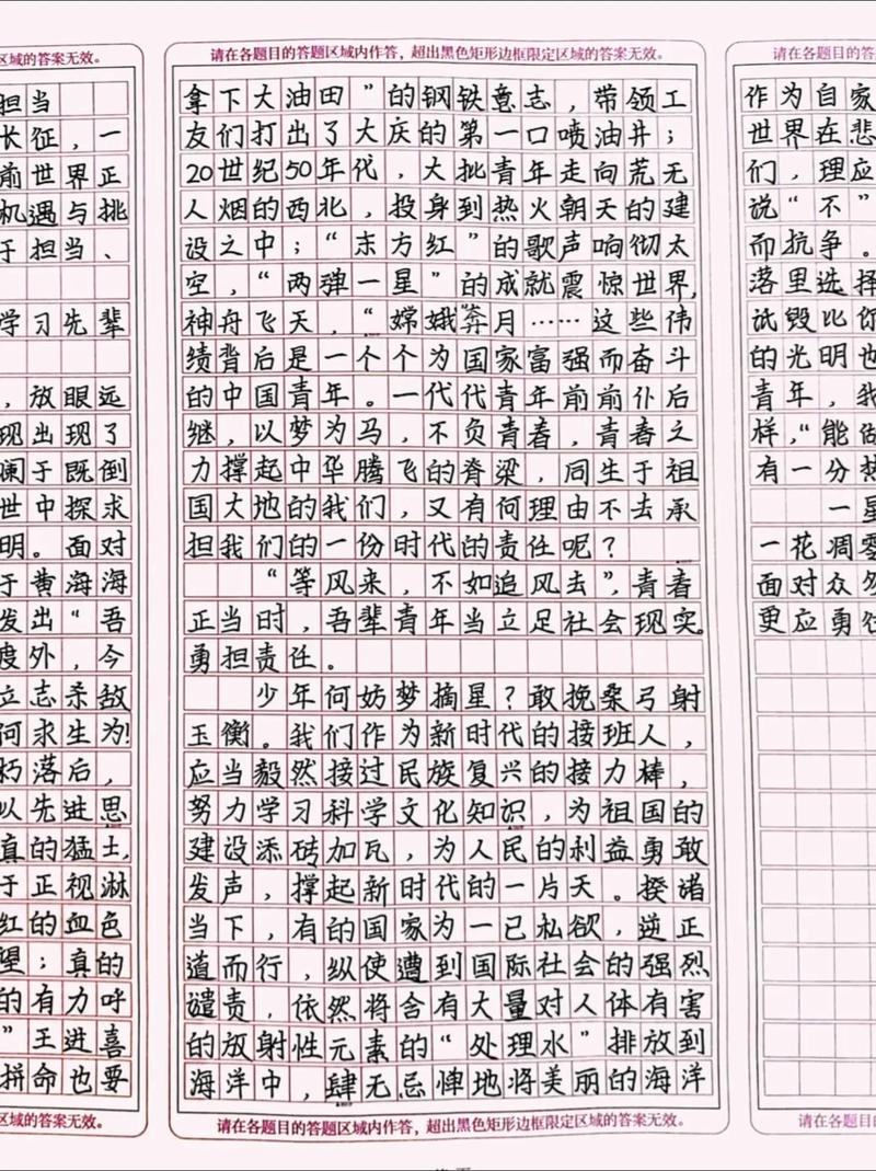 高考语文作文万能模板真的存在吗?