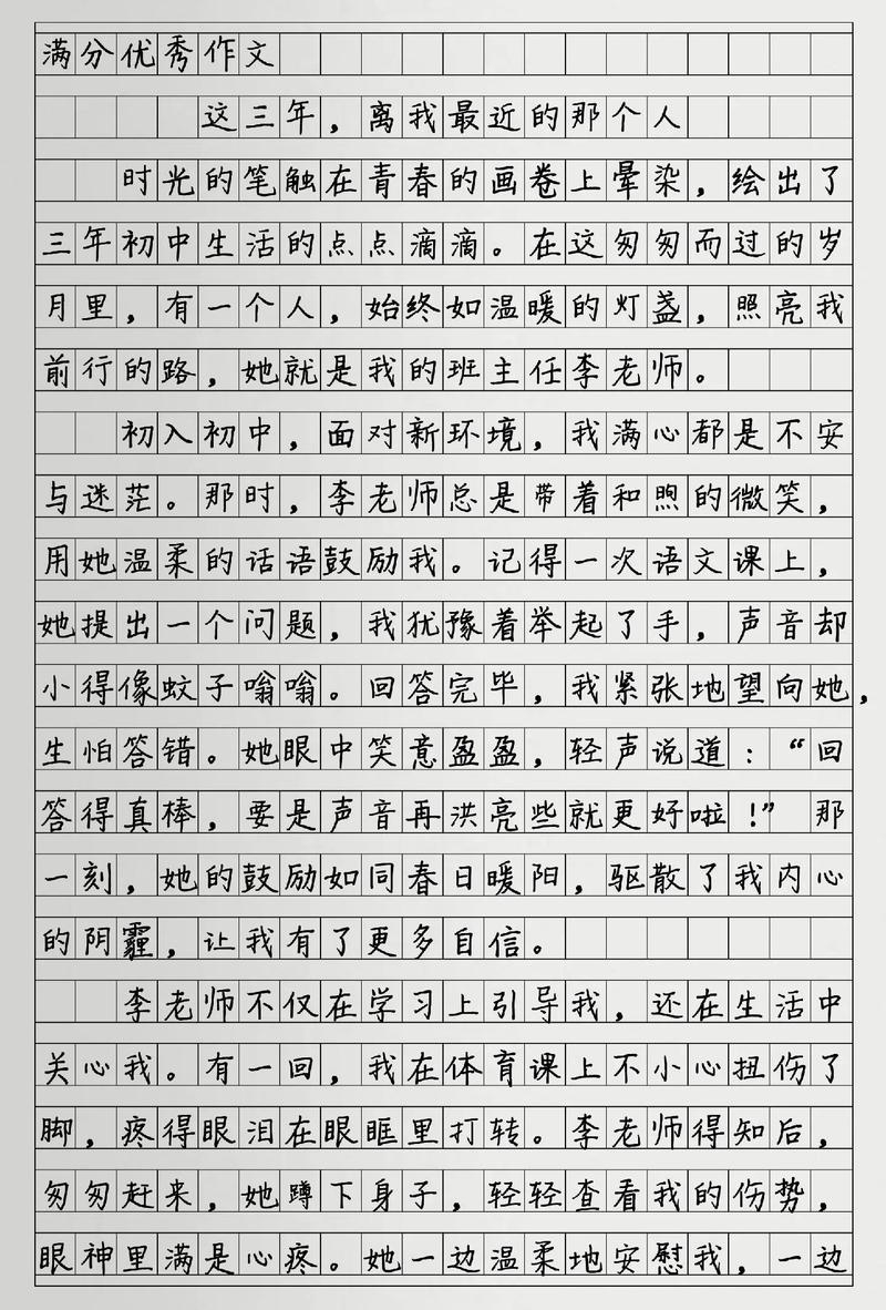 作文原来还能这样写?