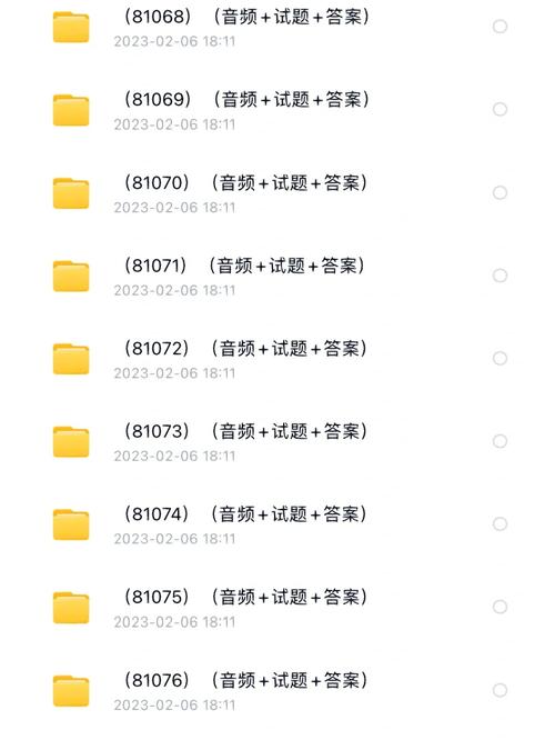 八年级英语听力mp3哪里能免费下载?