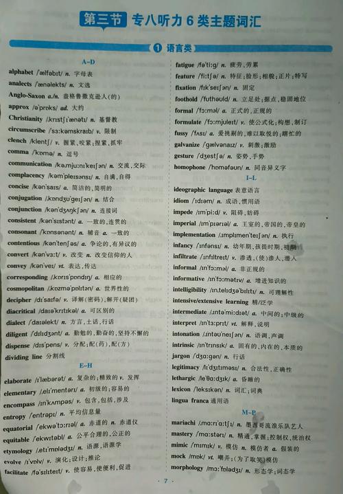 八年级英语听力mp3哪里能免费下载?