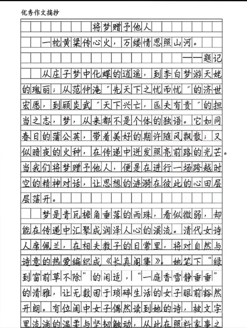 2025全国二卷作文题，核心矛盾是什么？