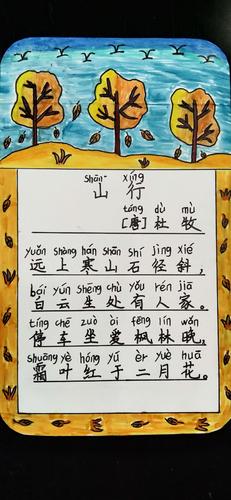 古诗自编四季美景,如何巧笔绘四时?