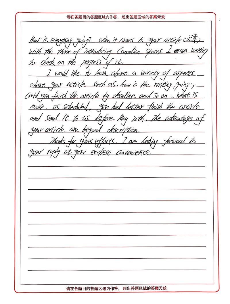 2025四川英语作文考什么？