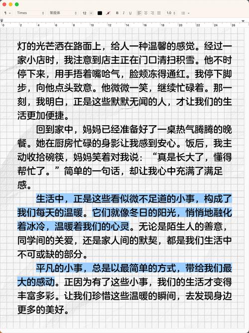 凡人小事里藏着怎样的人间温度？