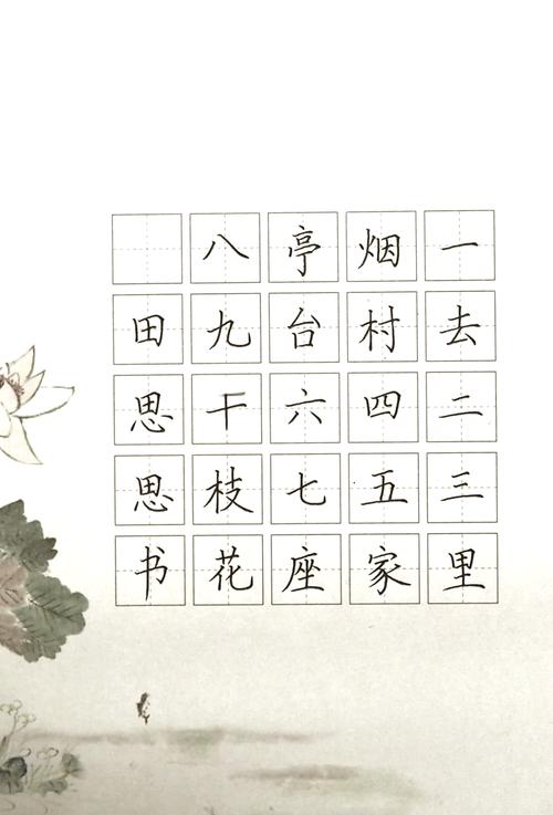 一去二三里诗意究竟有多简单？