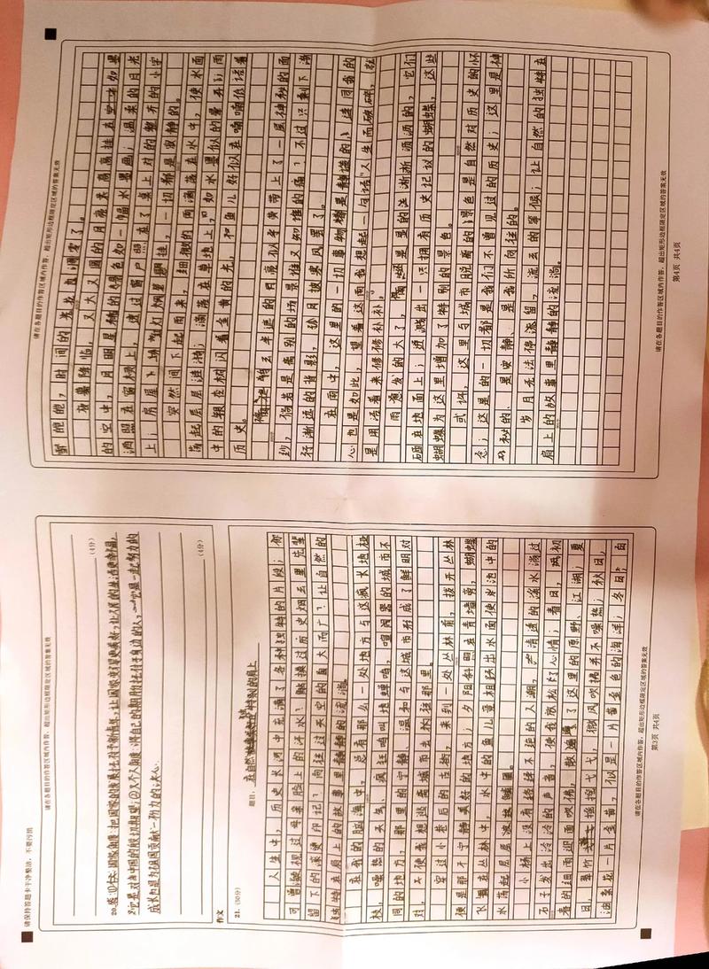 南京一模2025作文如何审立意?