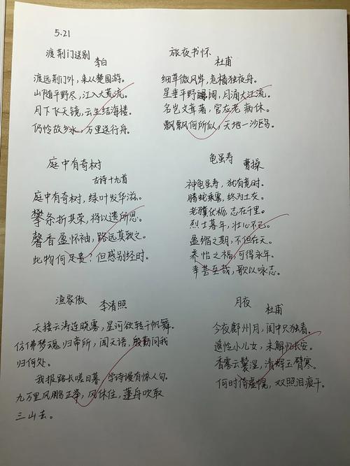 14年河南高考古诗文默写考了哪些篇目?