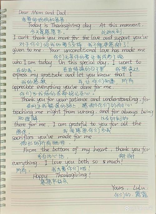 如何写好与父母相处的英语作文？